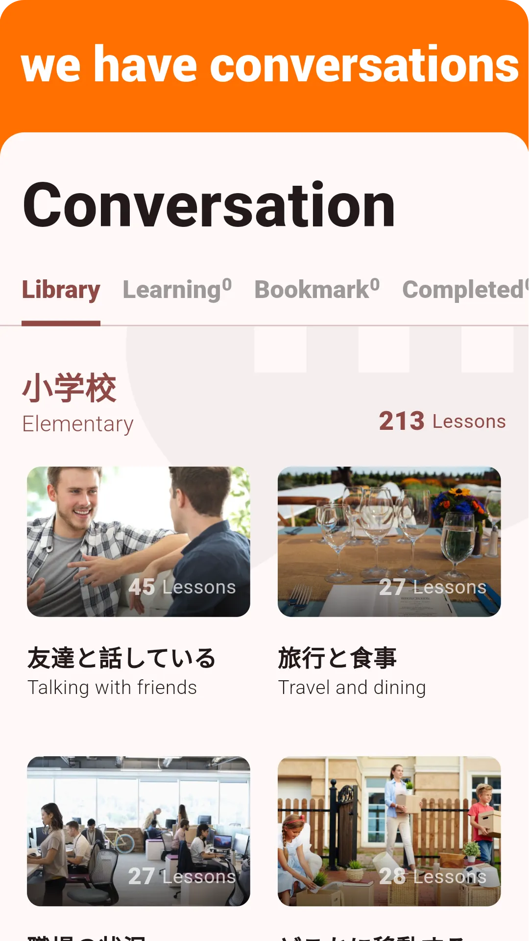 Japanese Listening & Speaking | Indus Appstore | Screenshot