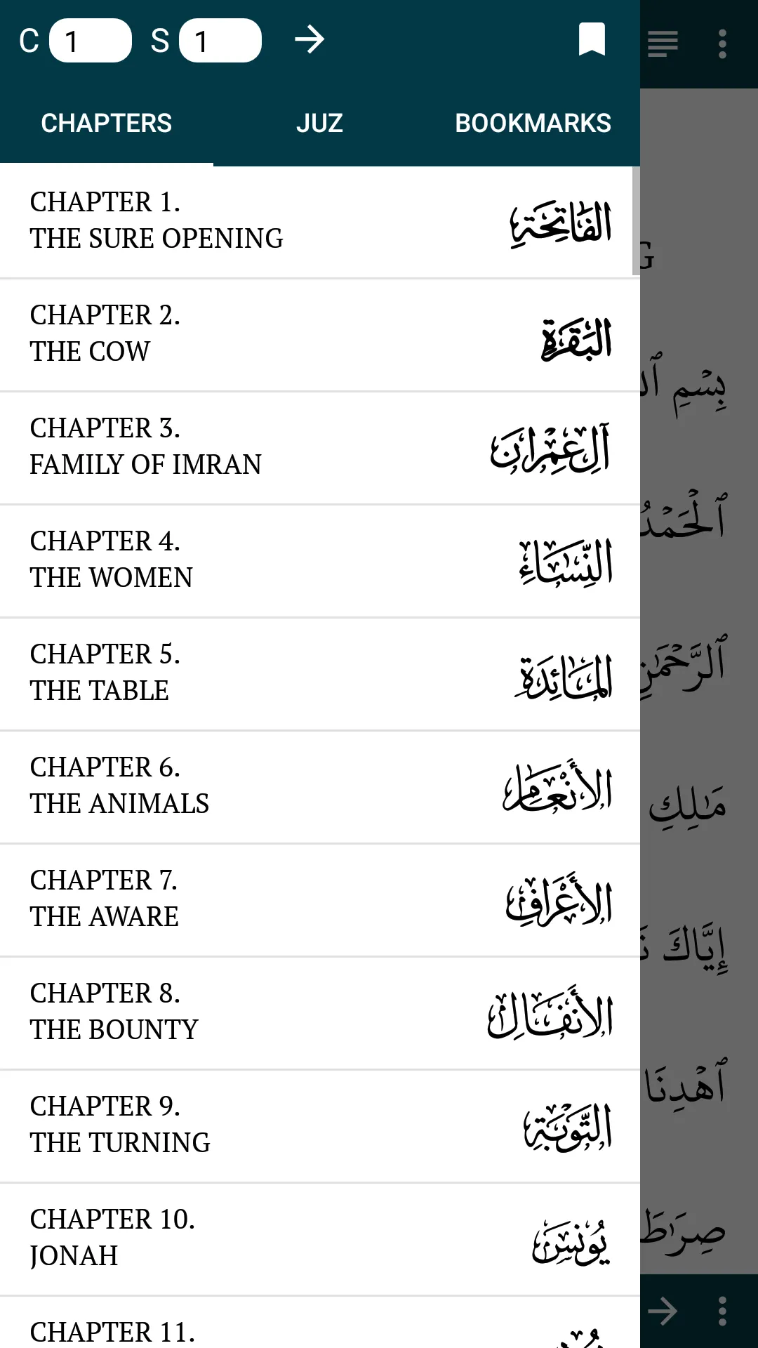 The Majestic Reading - Quran | Indus Appstore | Screenshot