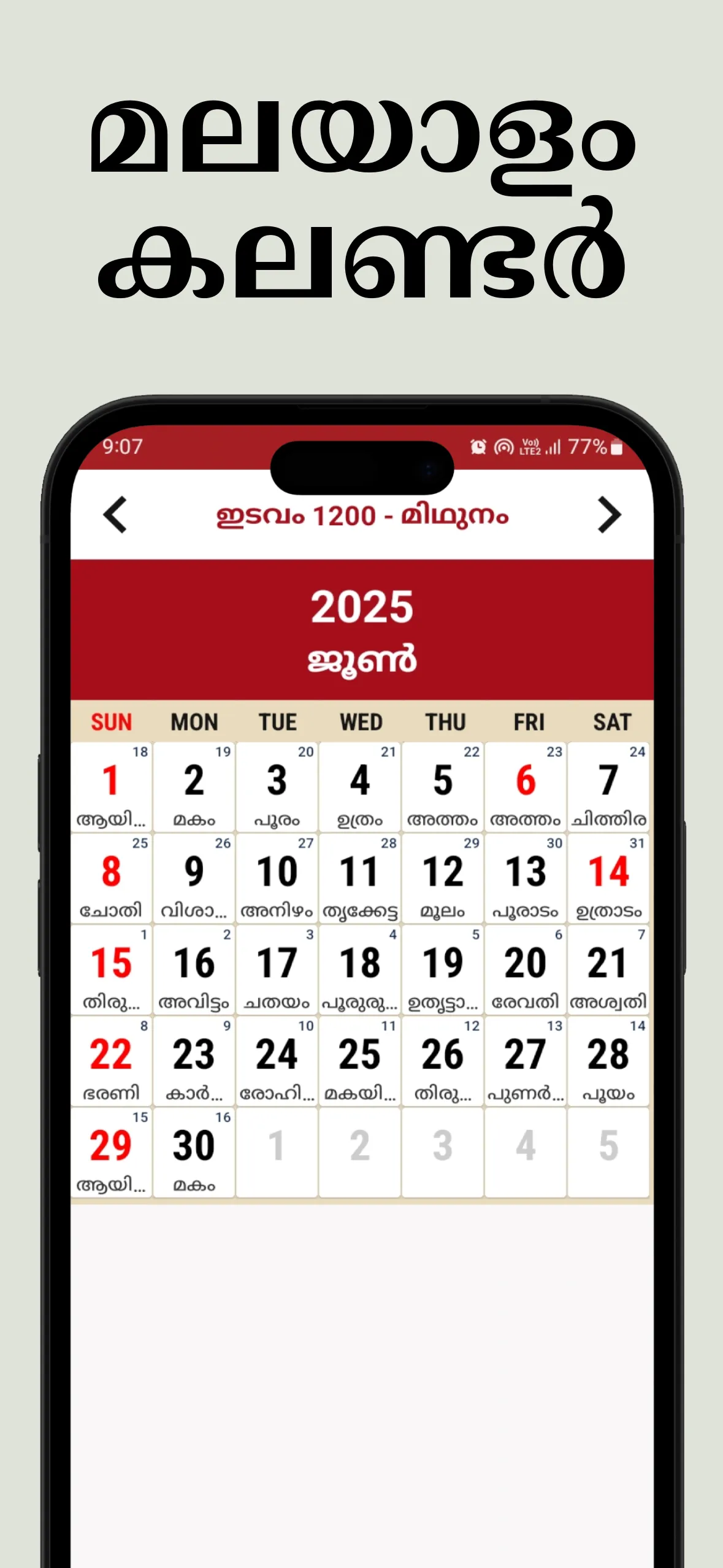 Calendar Malayalam 2025 | Indus Appstore | Screenshot