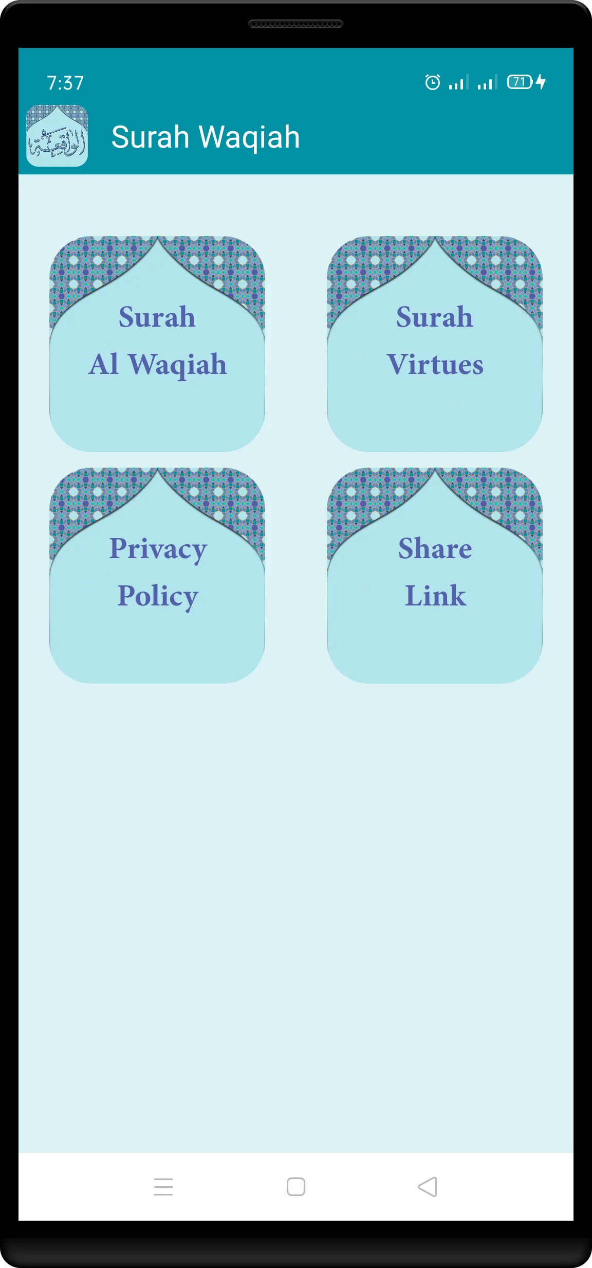 Surah Waqiah (Qari Sudais) | Indus Appstore | Screenshot