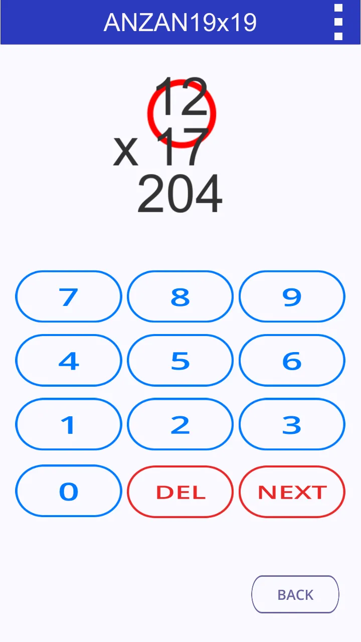 Calculation of 19x19 | Indus Appstore | Screenshot