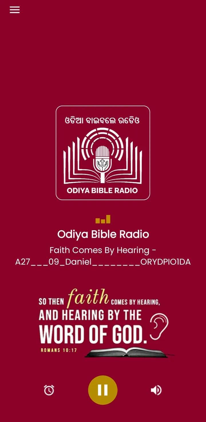 Odiya Bible Radio (ଓଡିଆ) | Indus Appstore | Screenshot