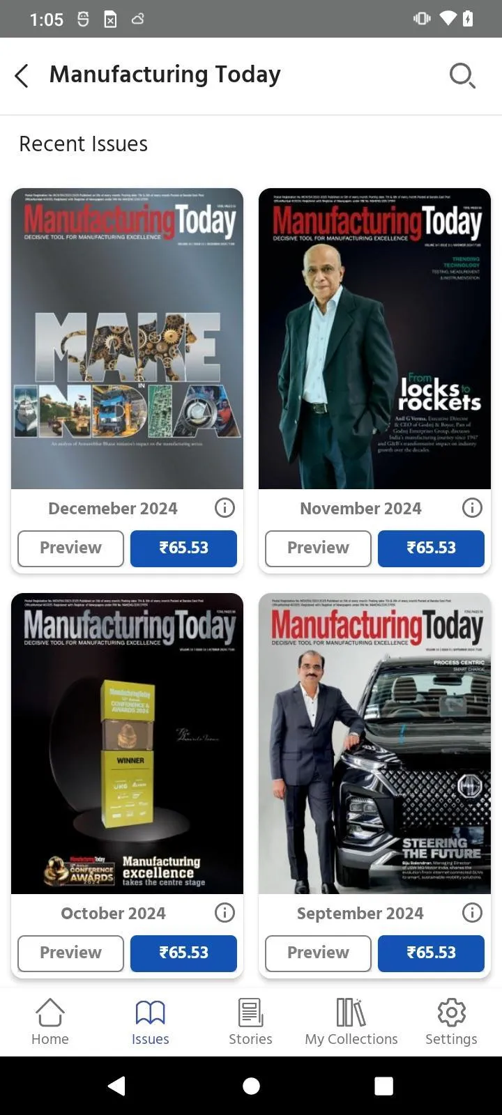 Manufacturing Today | Indus Appstore | Screenshot