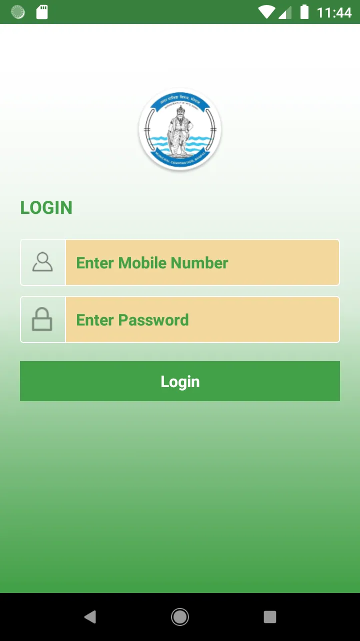 Bhopal ISWM Official | Indus Appstore | Screenshot