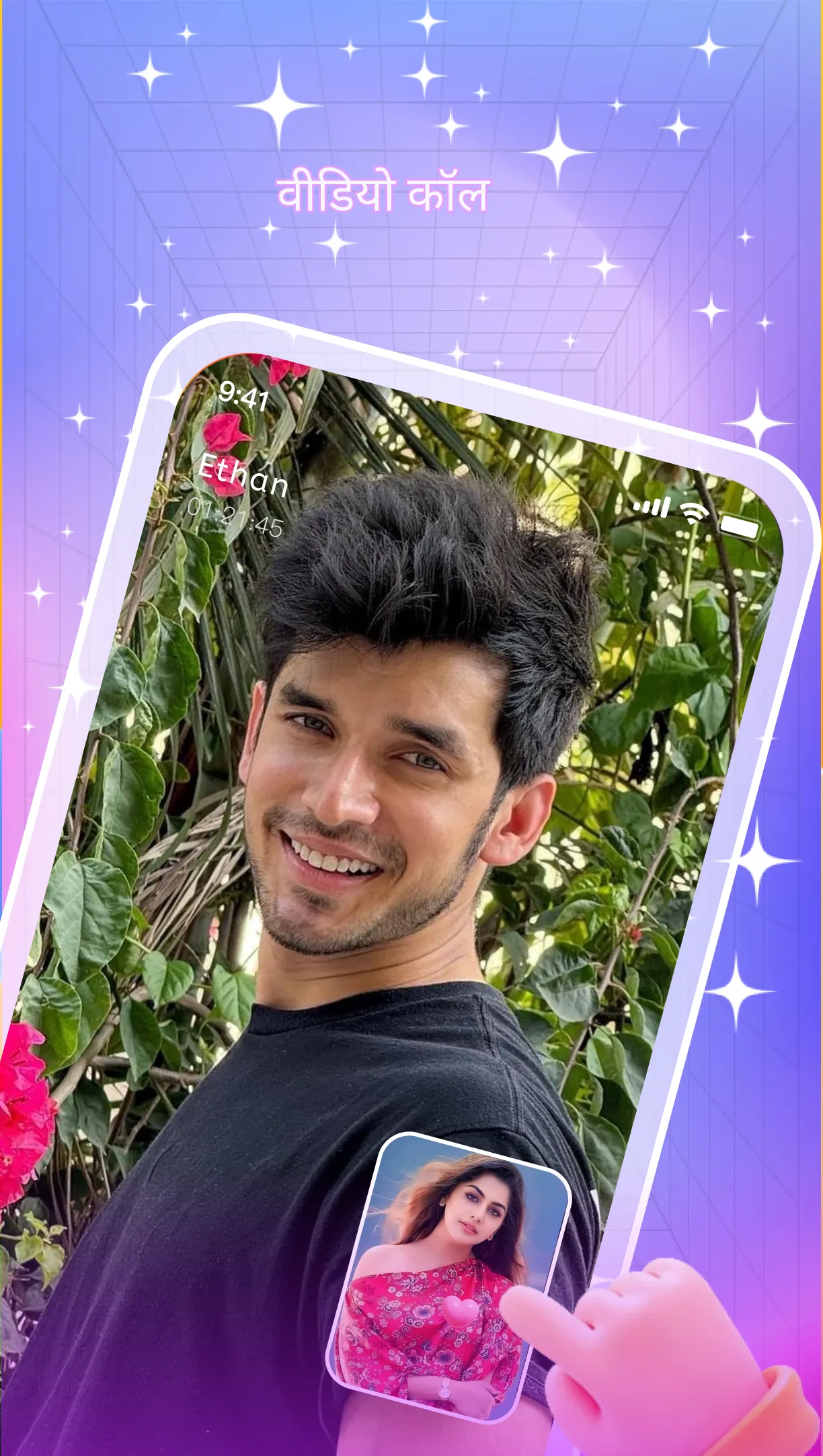 HotLink - Live video chat | Indus Appstore | Screenshot