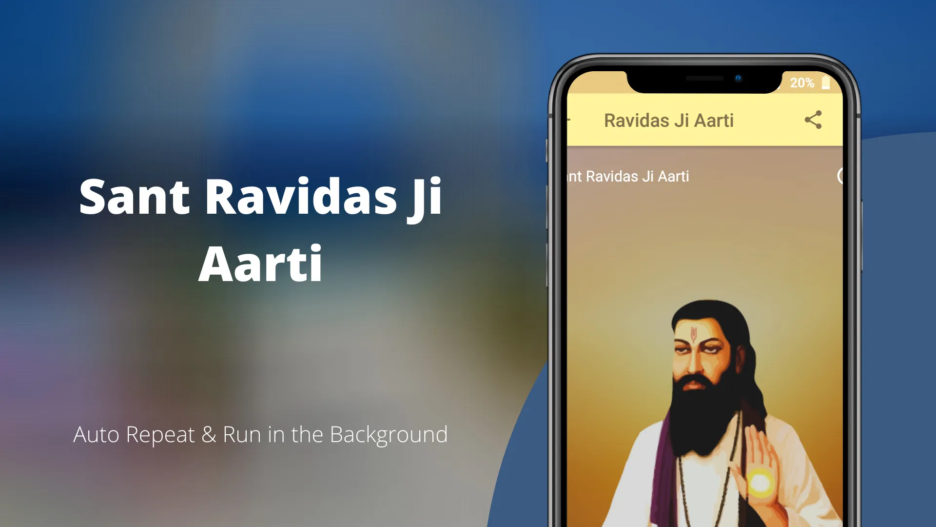 Sant Ravidas ji | Indus Appstore | Screenshot