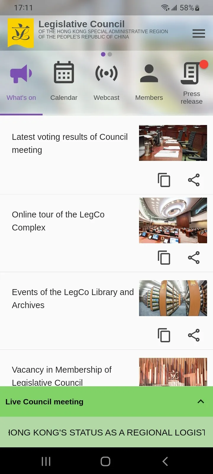 HK LegCo | Indus Appstore | Screenshot