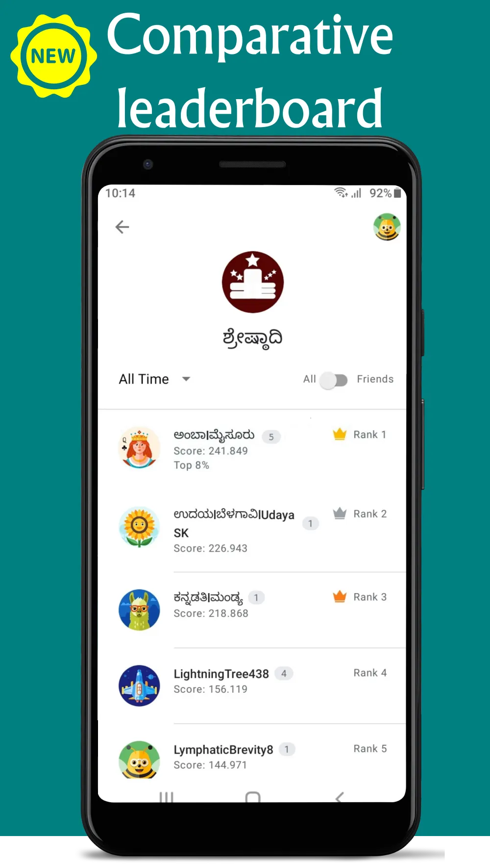 Padashri (ಕನ್ನಡ ಪದಬಂಧ 9x9) | Indus Appstore | Screenshot