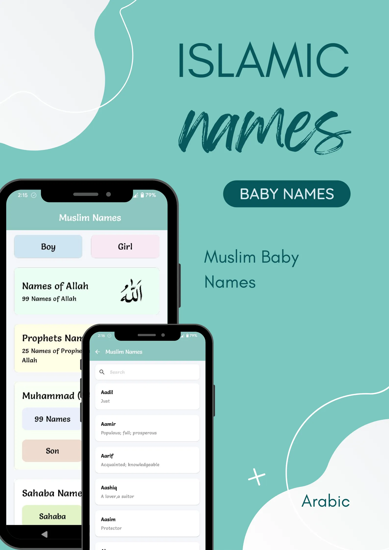Muslim Baby Names | Indus Appstore | Screenshot