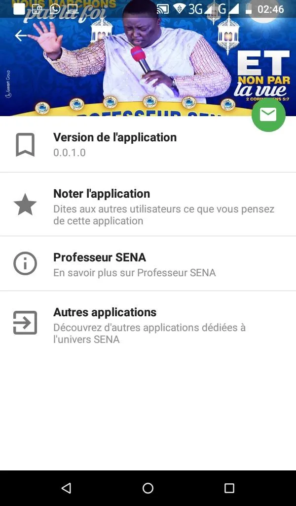 Rtv Professeur Sena | Indus Appstore | Screenshot