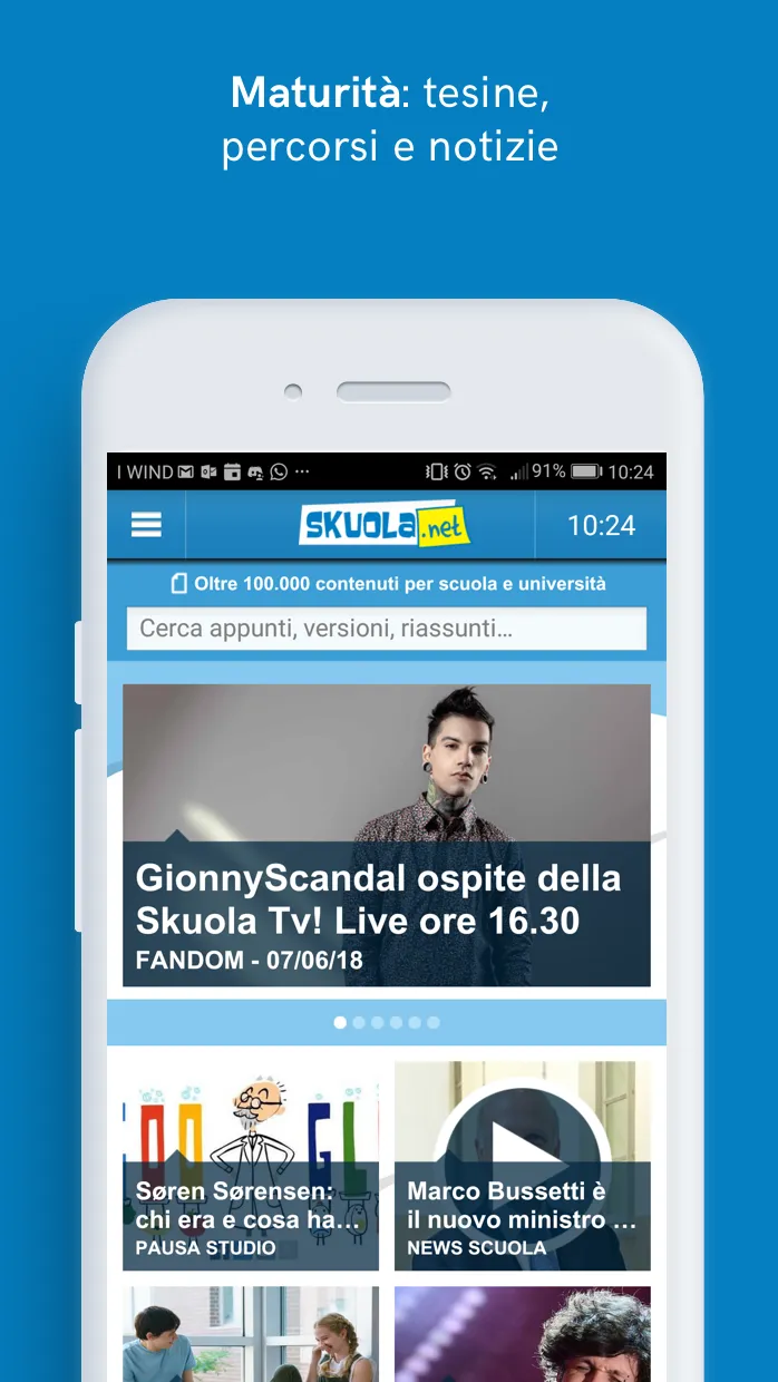 Skuola.net Appunti | Indus Appstore | Screenshot