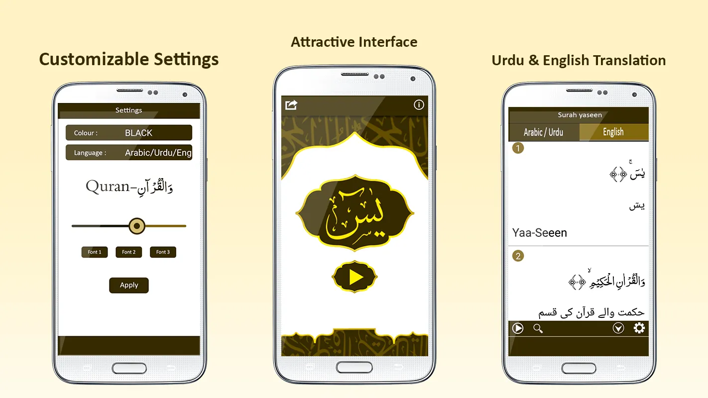 Surah Yaseen | Indus Appstore | Screenshot