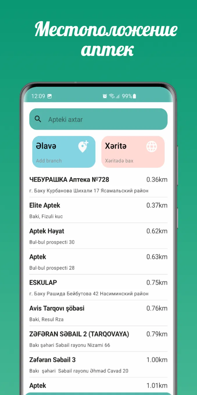 Apteka.az | Indus Appstore | Screenshot