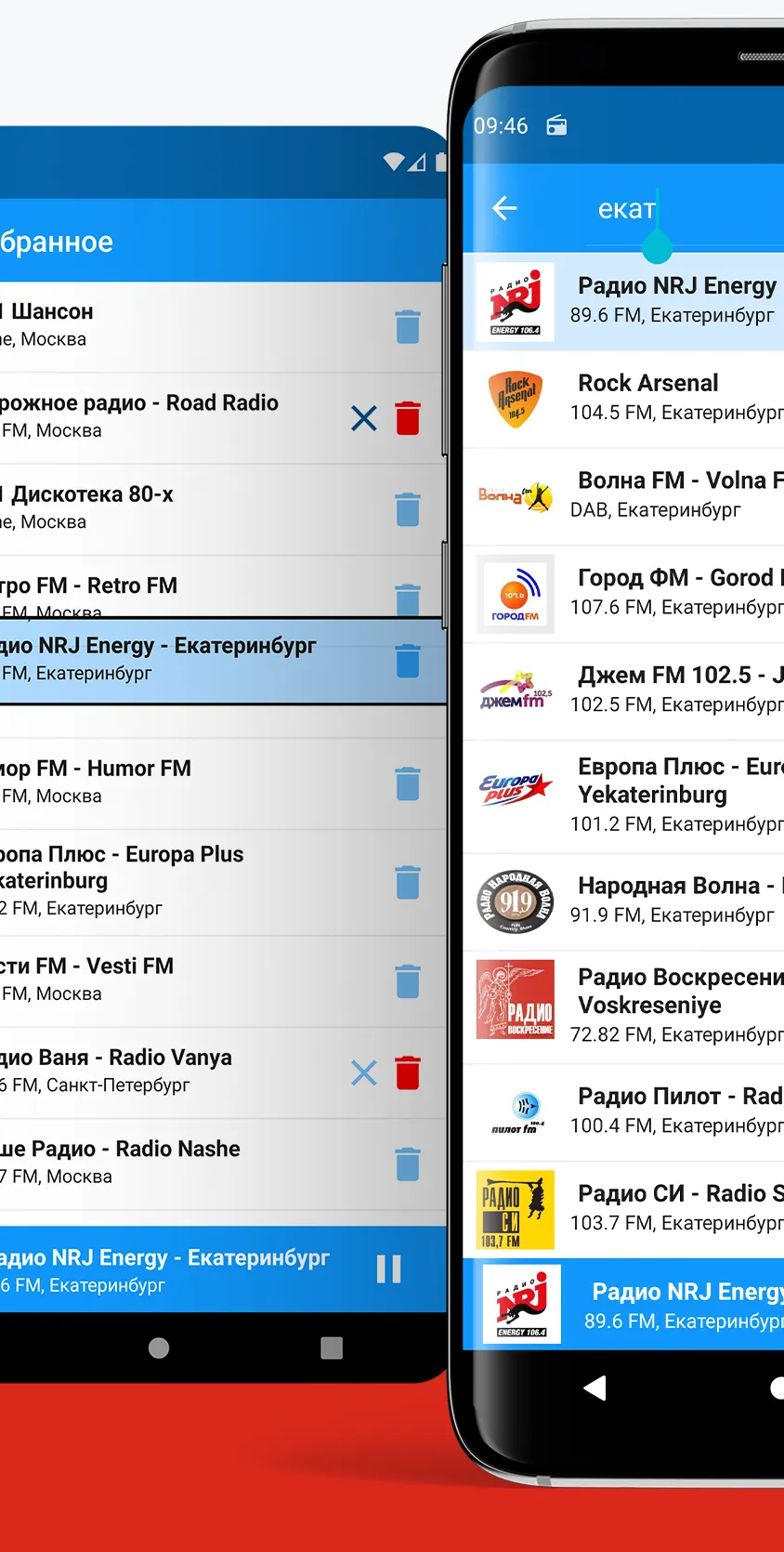 Radio Russia FM - Online Radio | Indus Appstore | Screenshot