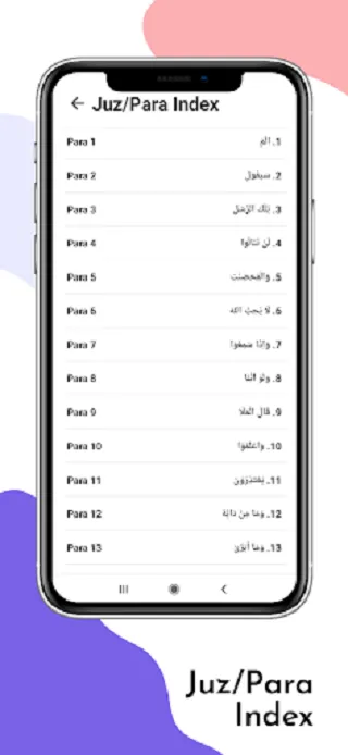 Quran Kareem + Urdu | Indus Appstore | Screenshot