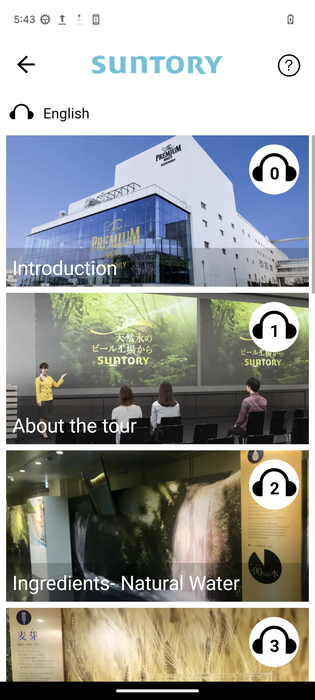 FactoryTour Audio Guide | Indus Appstore | Screenshot