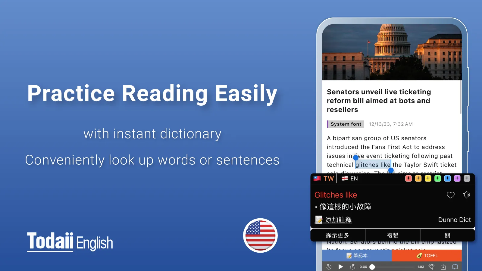 Todaii: Learn English | Indus Appstore | Screenshot