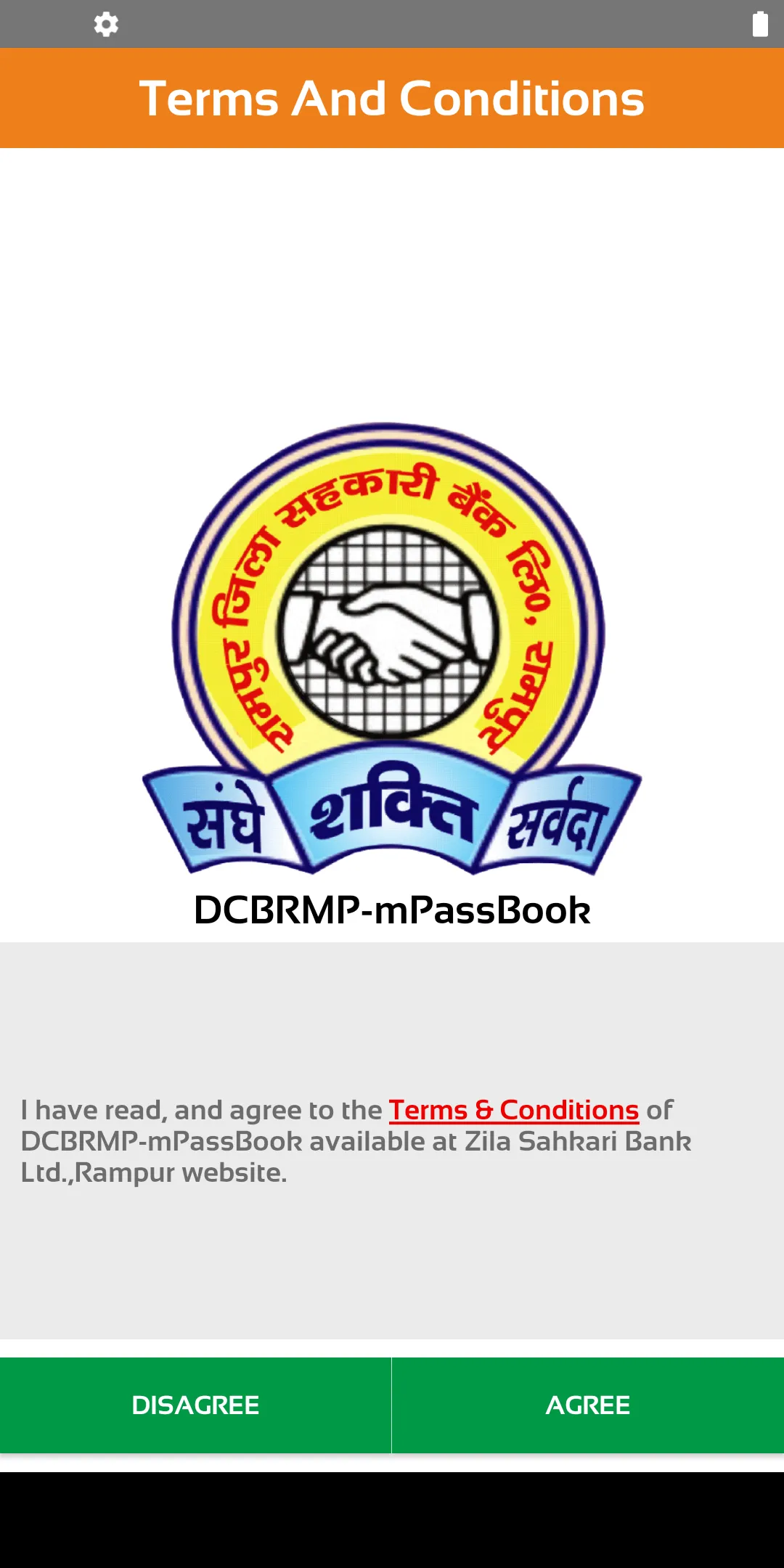 DCBRMP-mPassbook (D.C.B. RAMPU | Indus Appstore | Screenshot