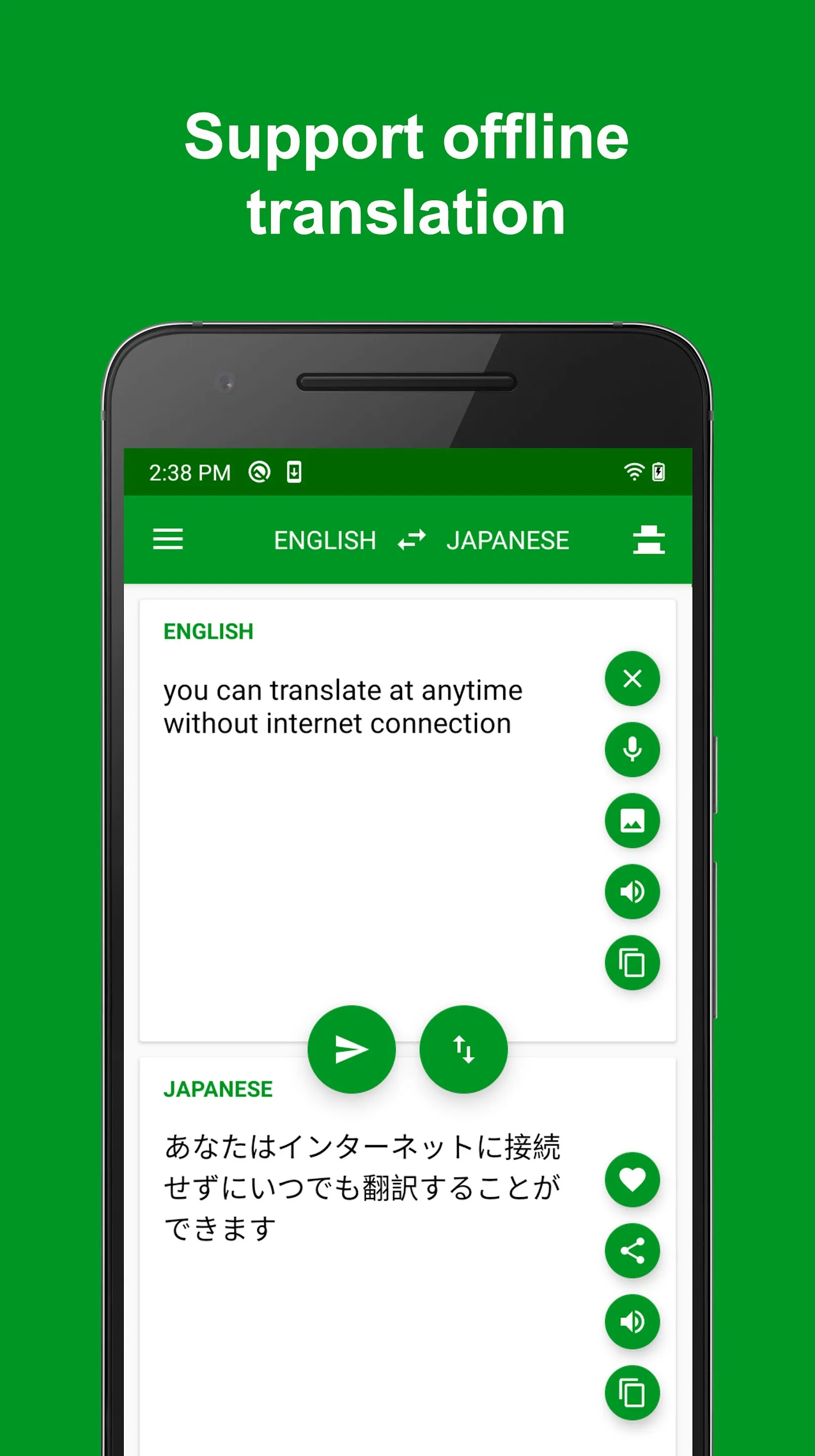 Japanese - English Translator | Indus Appstore | Screenshot