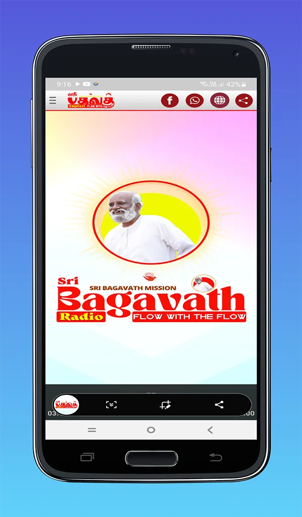 Sri Bagavath Radio | Indus Appstore | Screenshot