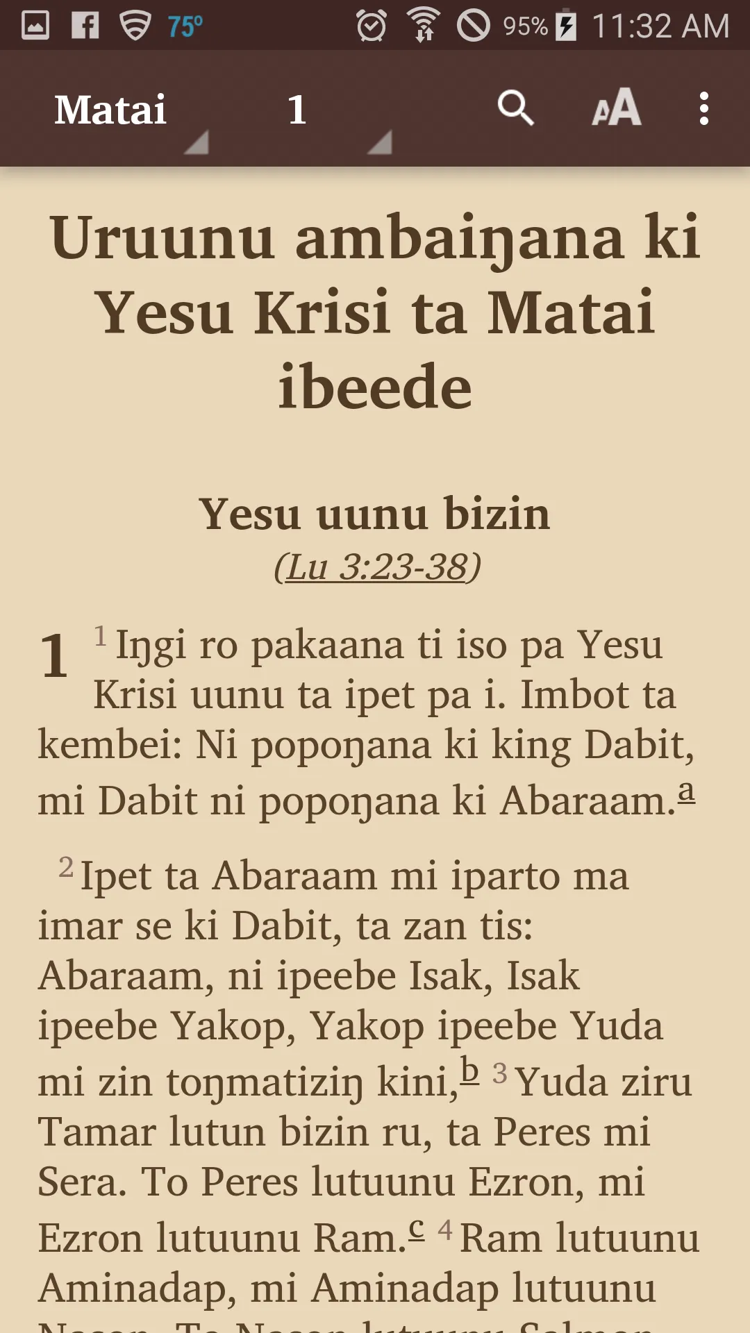 Mbula - Bible | Indus Appstore | Screenshot