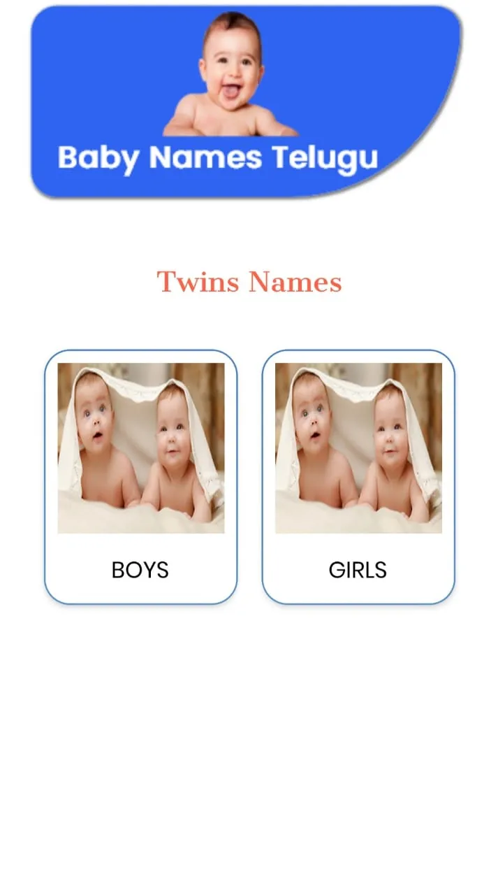 Baby names telugu | Indus Appstore | Screenshot