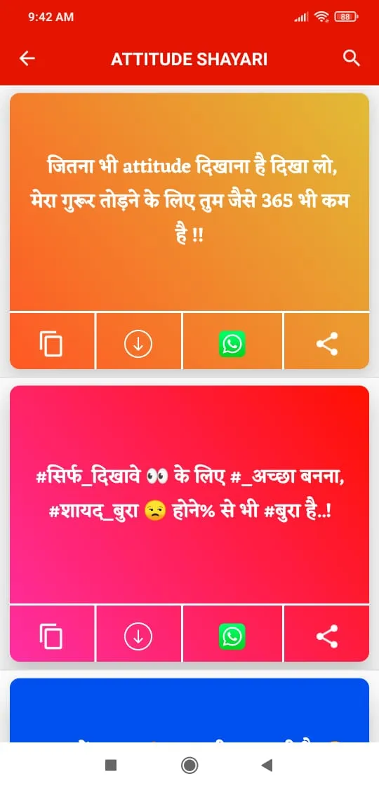 All Hindi Love Shayari | Indus Appstore | Screenshot