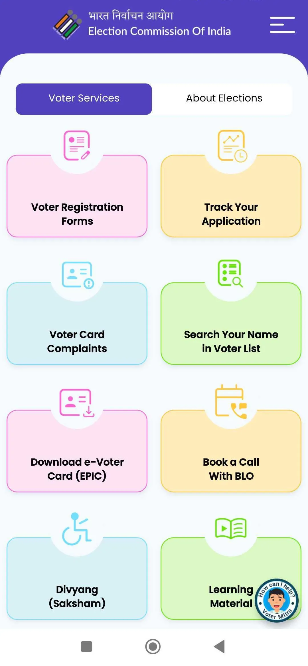ECINET | Indus Appstore | Screenshot