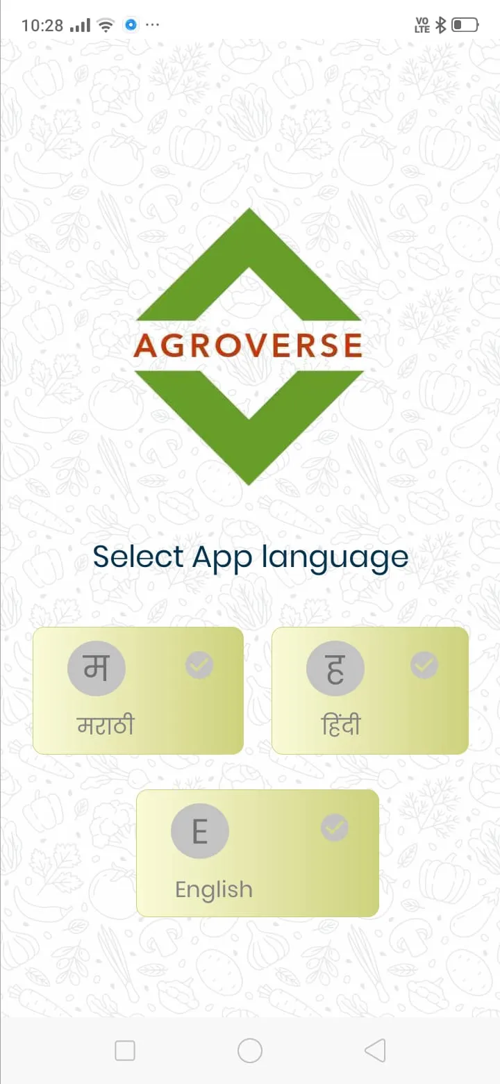 Agroverse | Indus Appstore | Screenshot