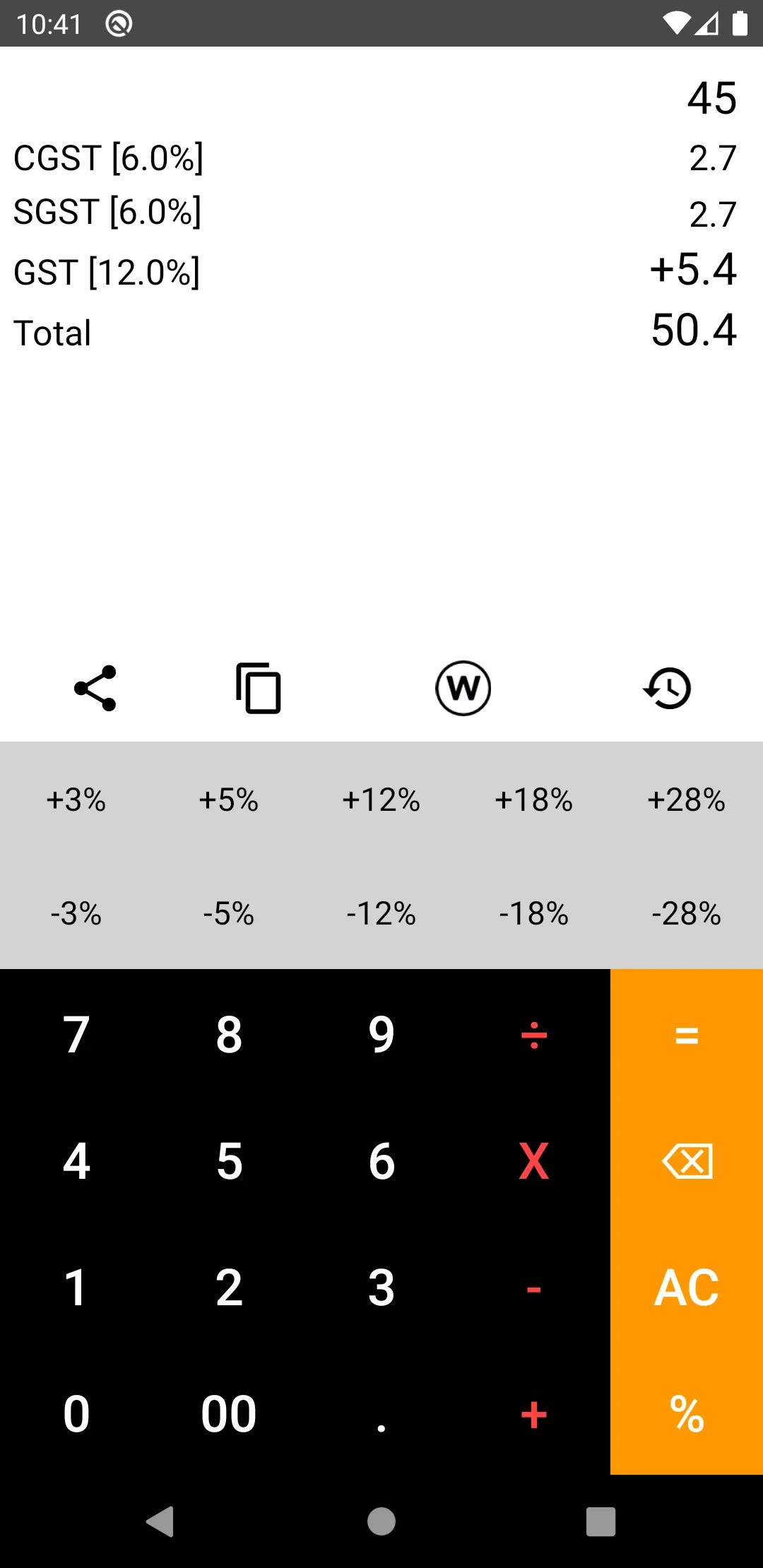 GST Calculator India | Indus Appstore | Screenshot