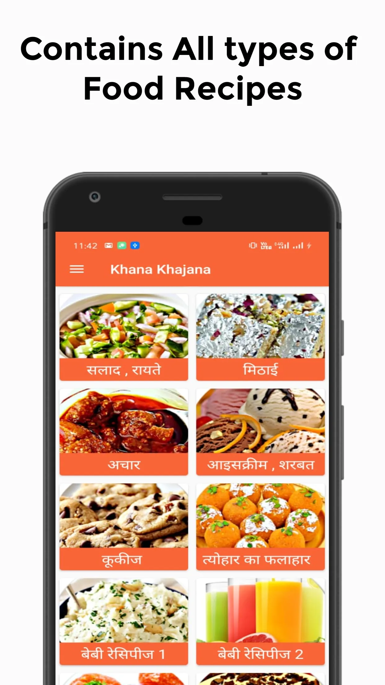 Khana Khajana | खाना खजाना | Indus Appstore | Screenshot