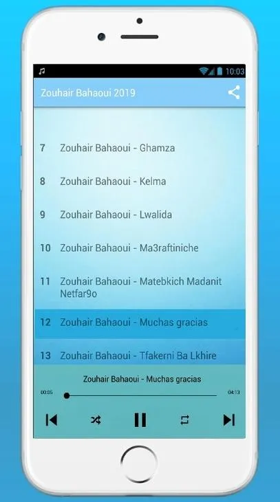 أغاني زهير بهاوي بدون نت | Indus Appstore | Screenshot