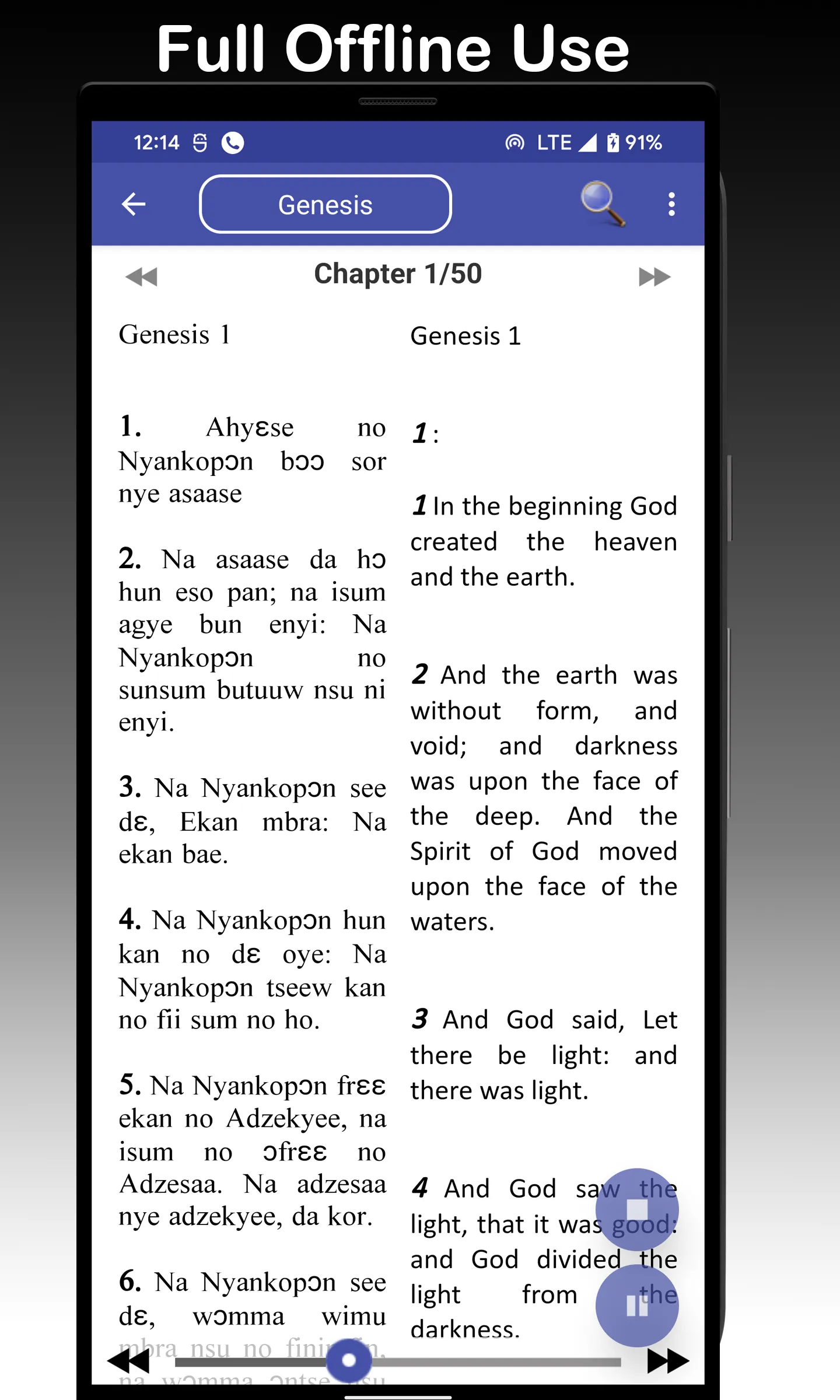 Fante Bible - Fante & English | Indus Appstore | Screenshot