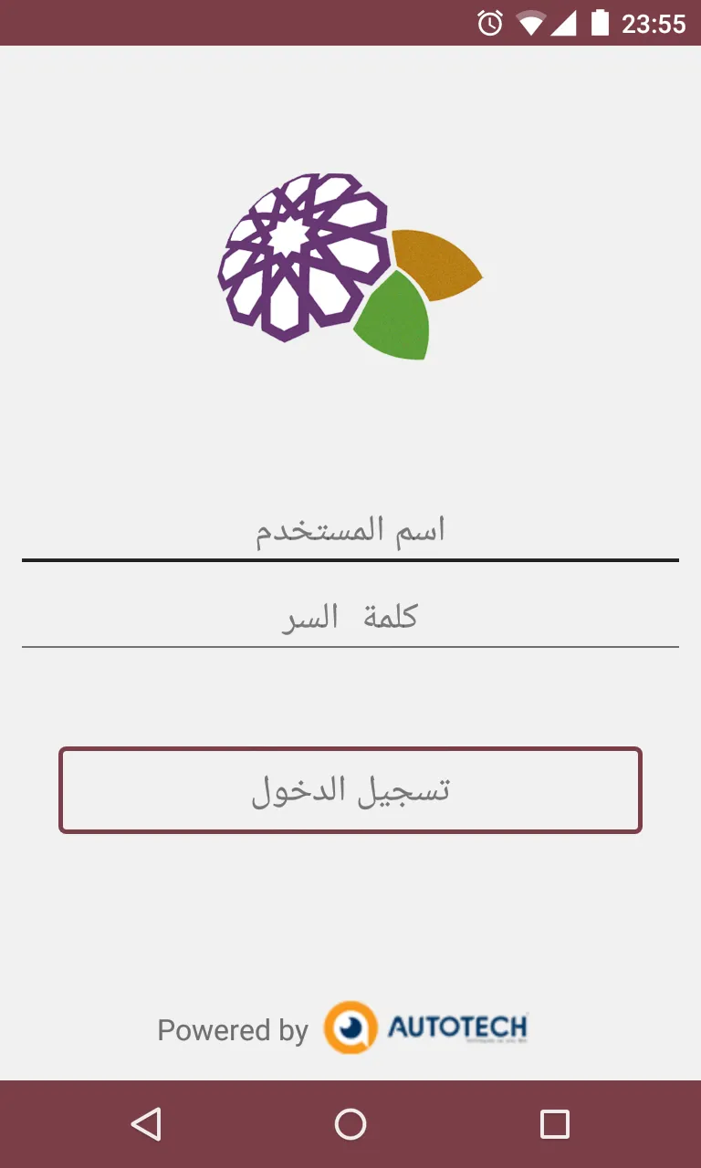 Nabulsi FollowApp | Indus Appstore | Screenshot