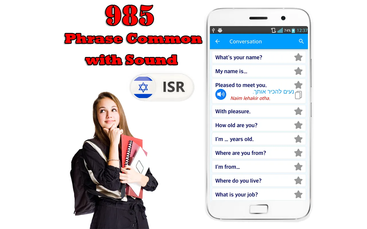 Learn Hebrew Language Offline | Indus Appstore | Screenshot