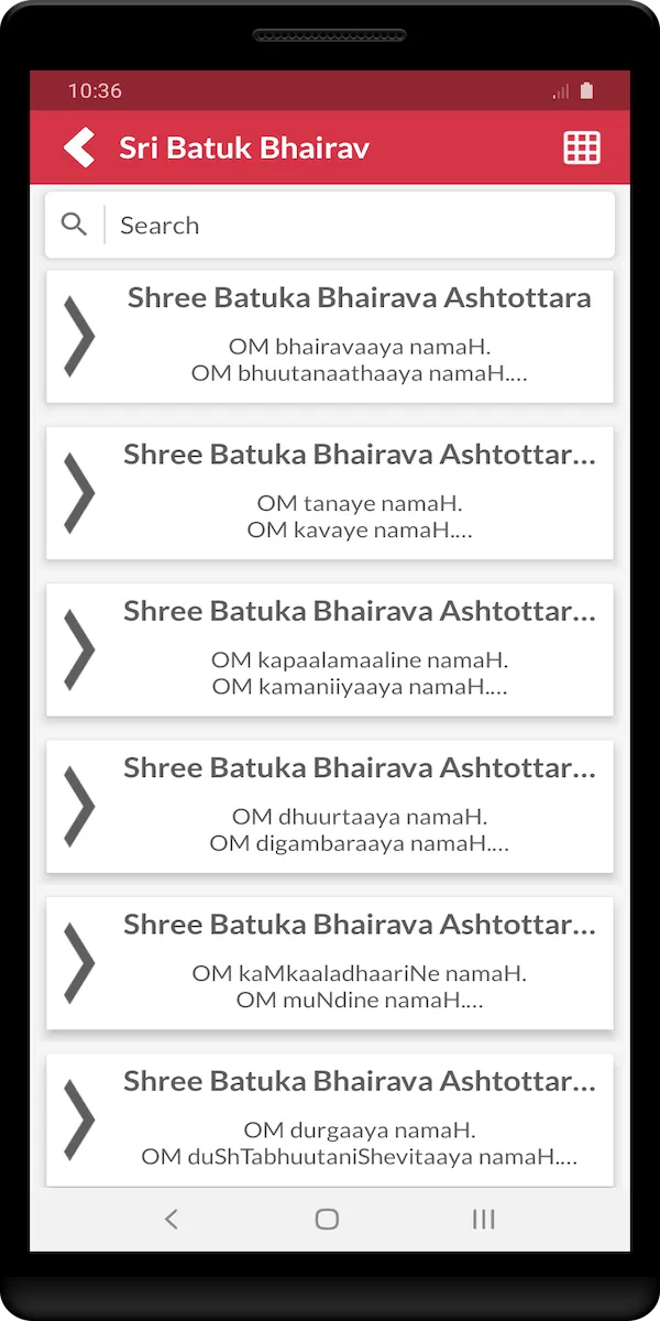 Sri Batuk Bhairav | Indus Appstore | Screenshot