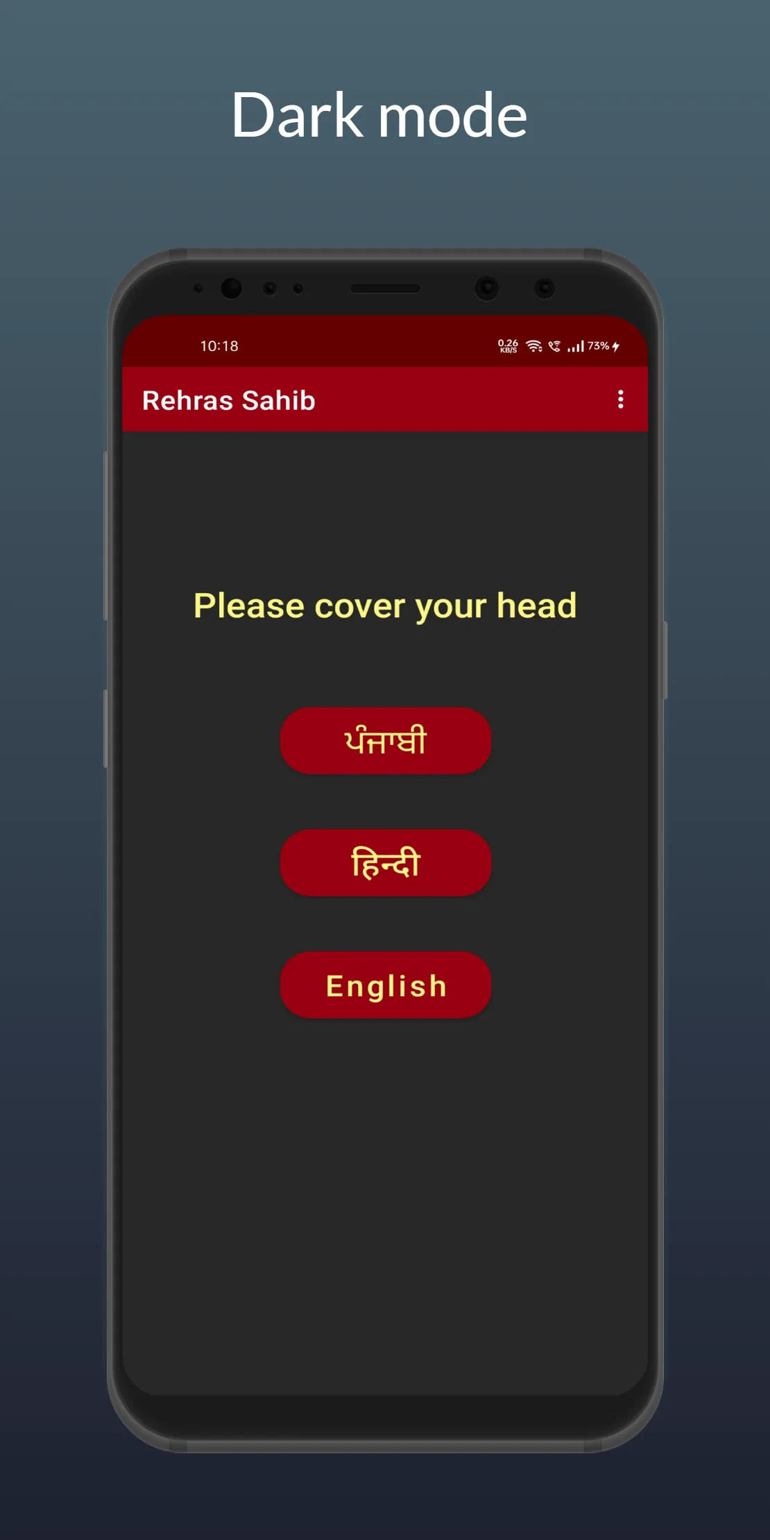 Rehras Sahib Path | Indus Appstore | Screenshot