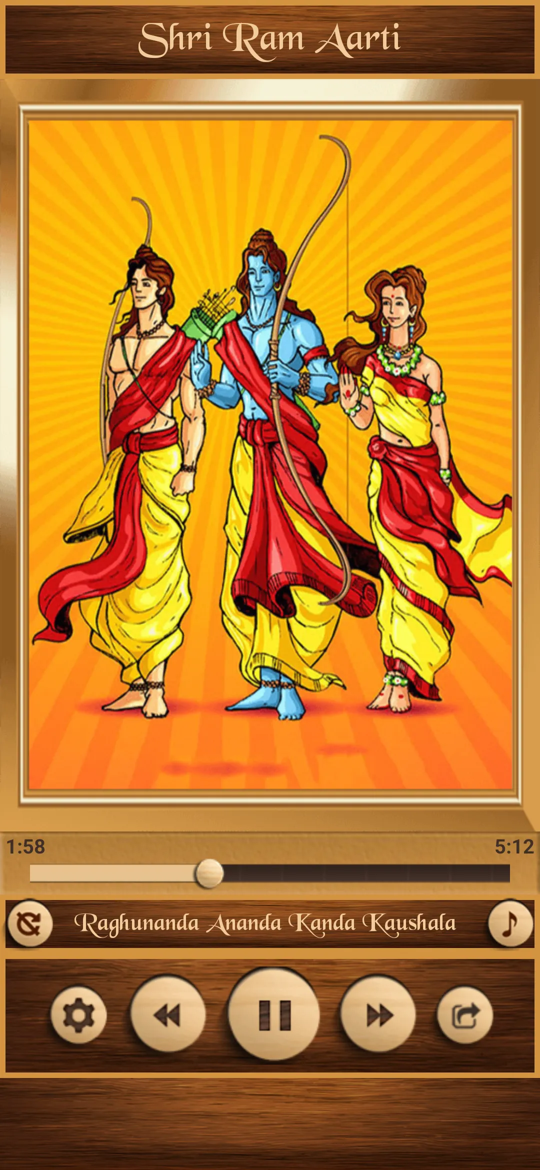 Shri Ram Aarti | Indus Appstore | Screenshot