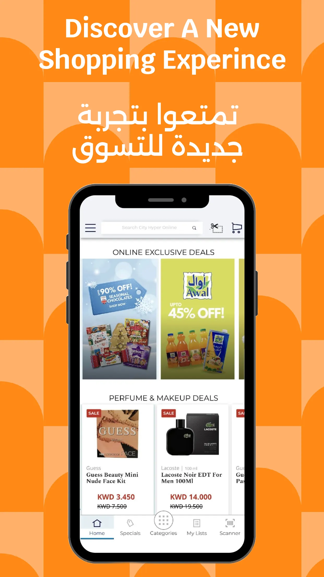 City Hypermarket | Indus Appstore | Screenshot