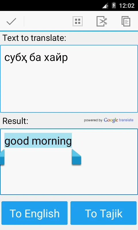 Tajik English Translator | Indus Appstore | Screenshot