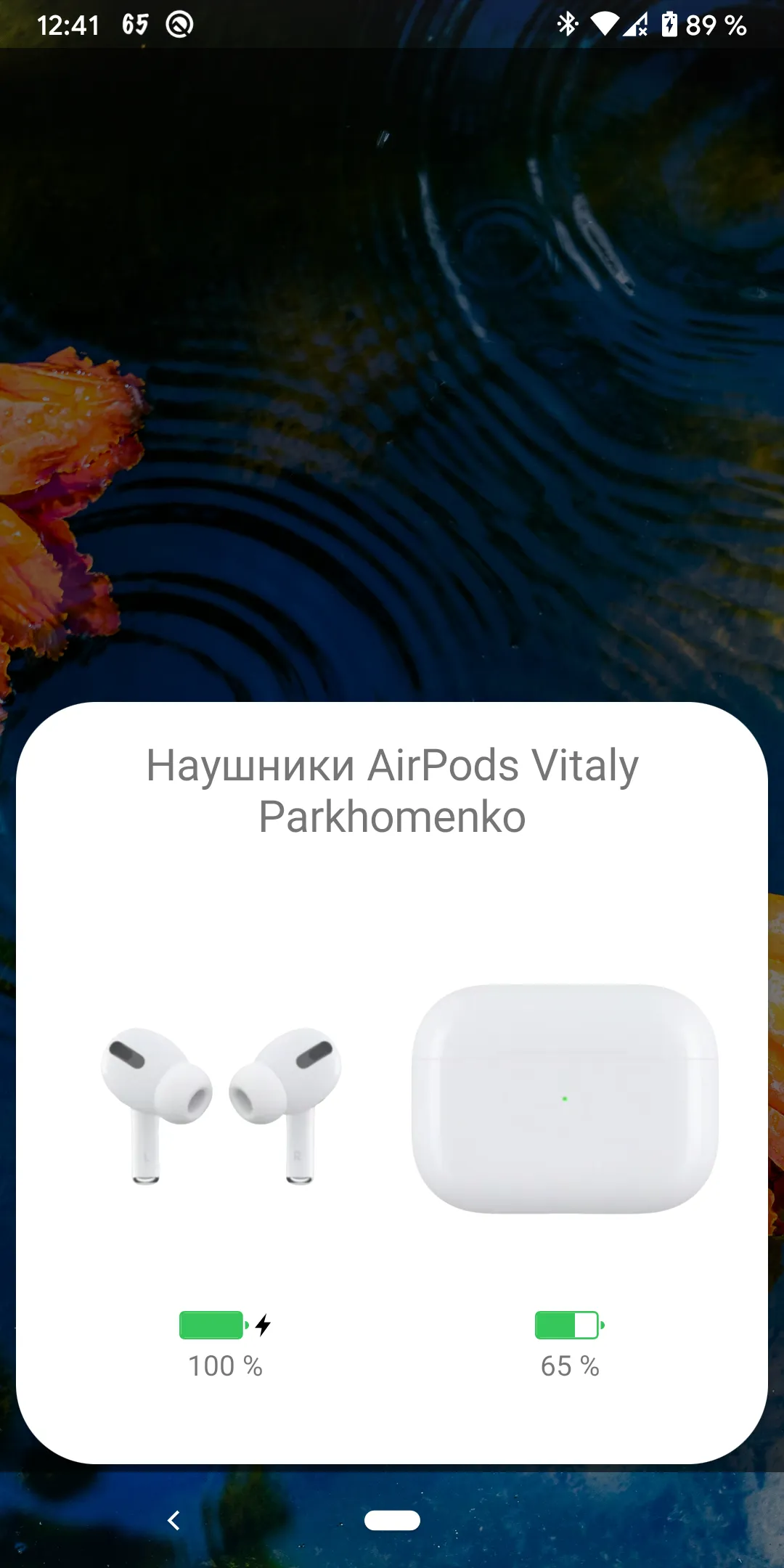 AndroPods - Airpods on Android | Indus Appstore | Screenshot