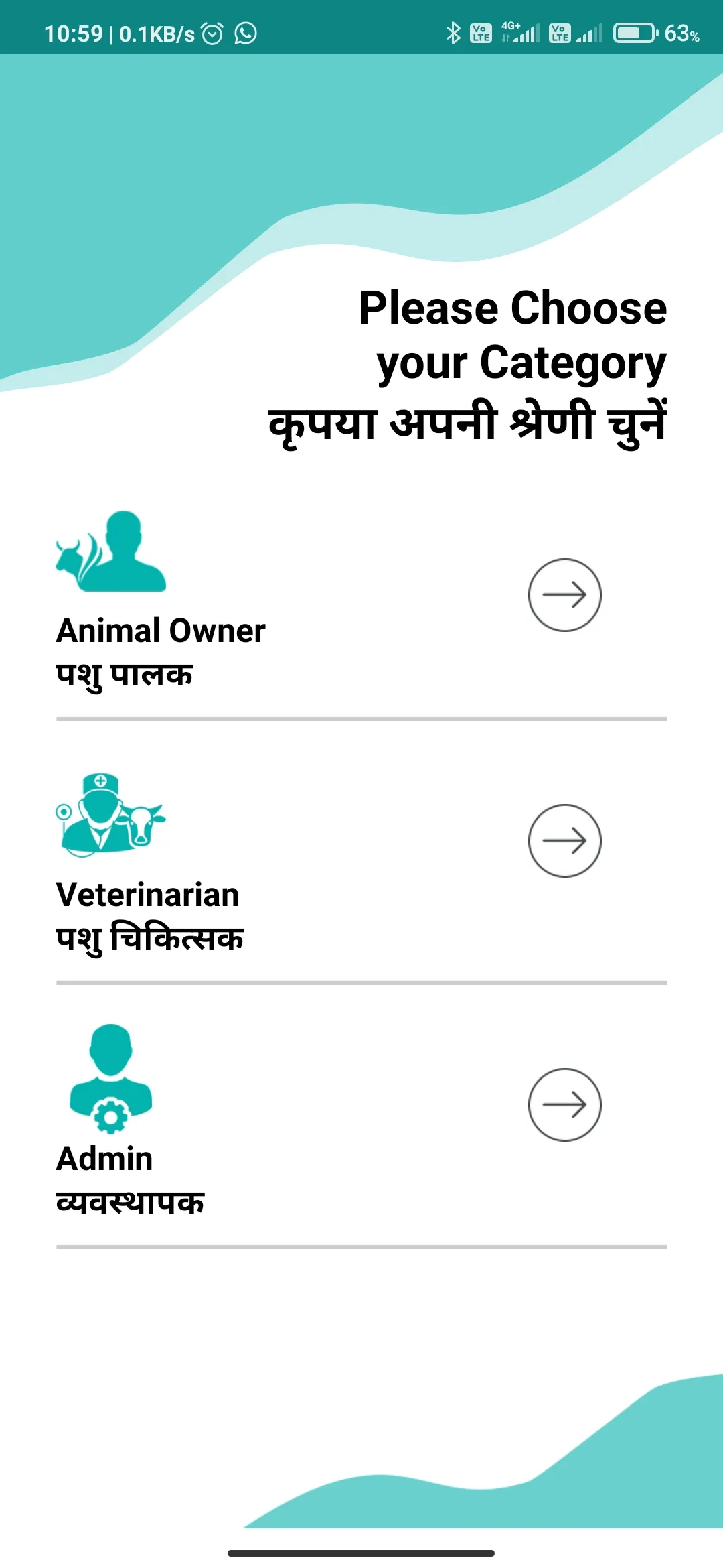 IVRI-Online Veterinary Clinic | Indus Appstore | Screenshot