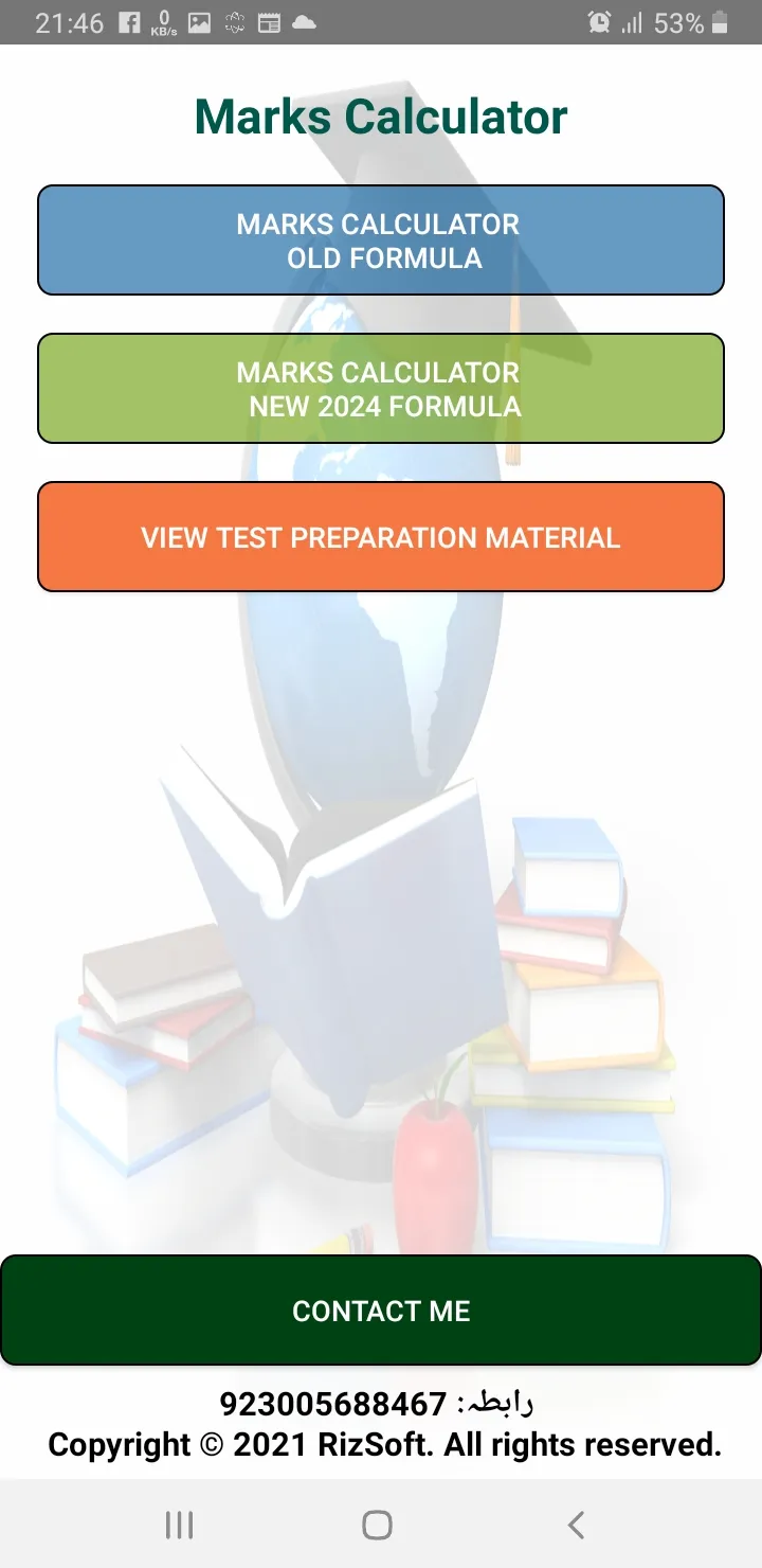 ETEA/NTS Academic Marks Calc | Indus Appstore | Screenshot