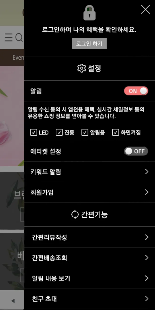 헤이네이처 | Indus Appstore | Screenshot