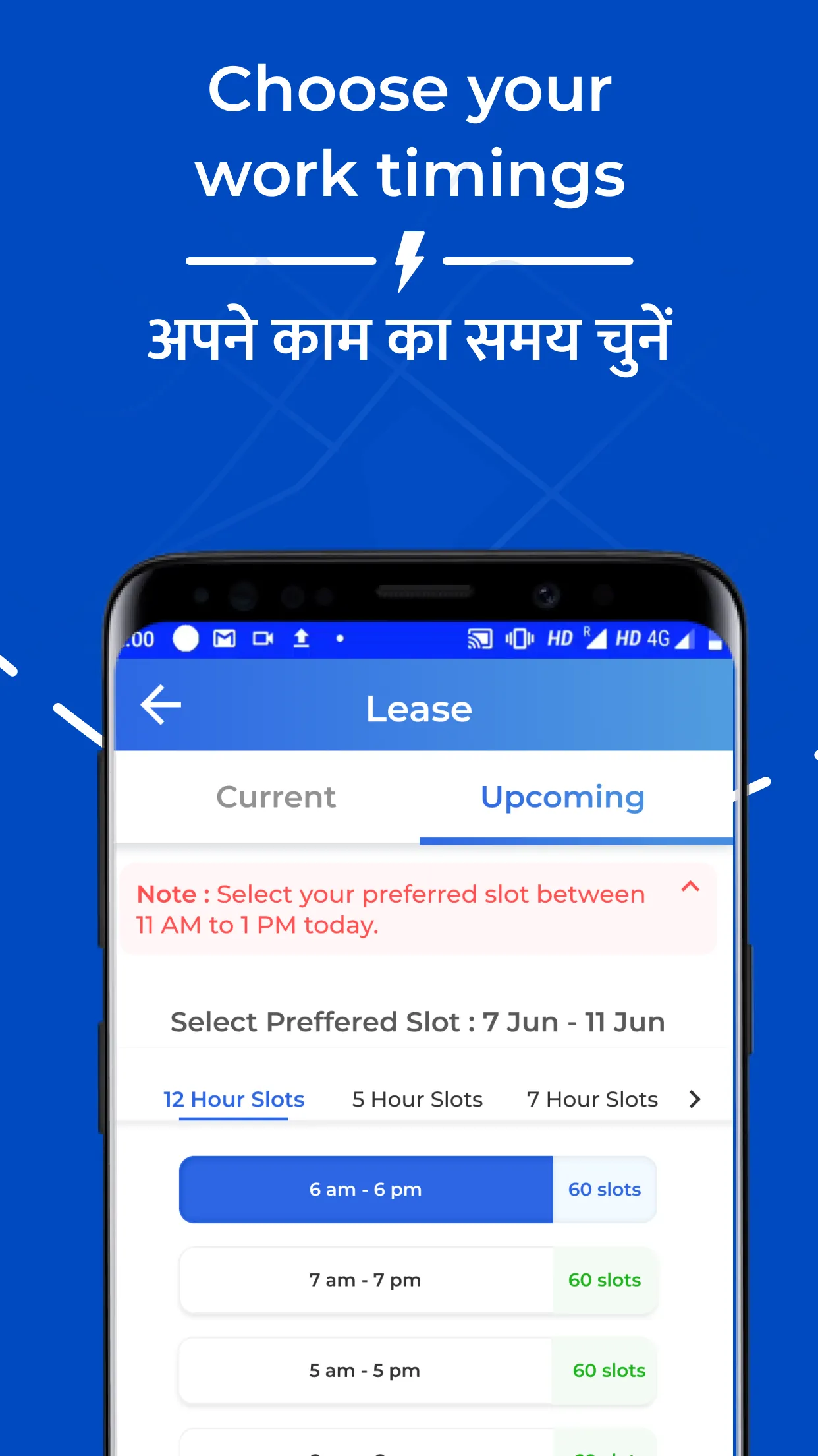 BluSmart: Driver App | Indus Appstore | Screenshot