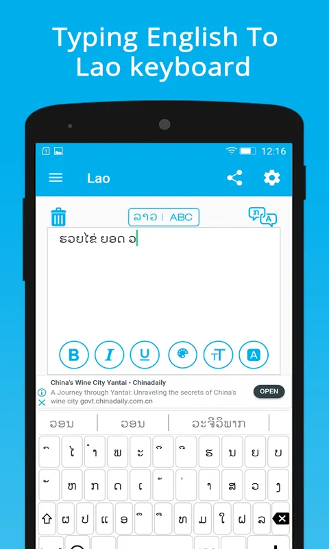 Lao Keyboard & Translator | Indus Appstore | Screenshot