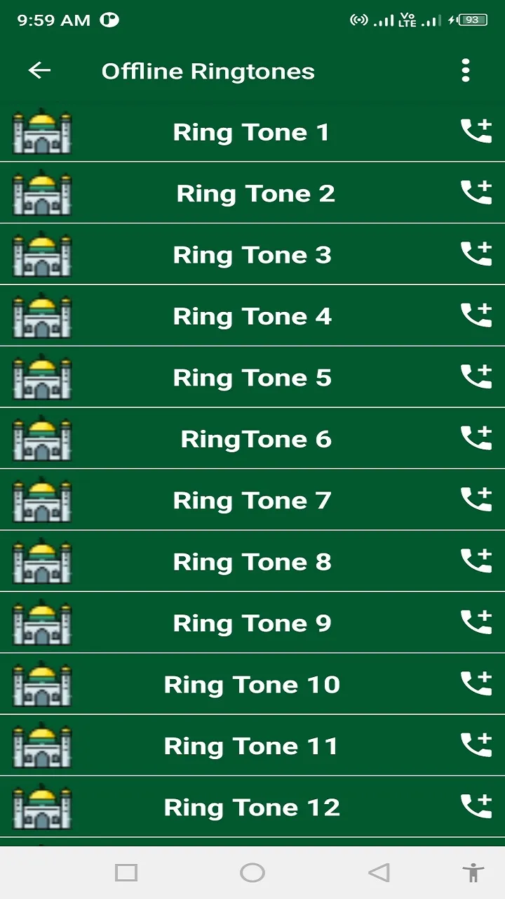 Audio naat: Islamic Ringtones | Indus Appstore | Screenshot