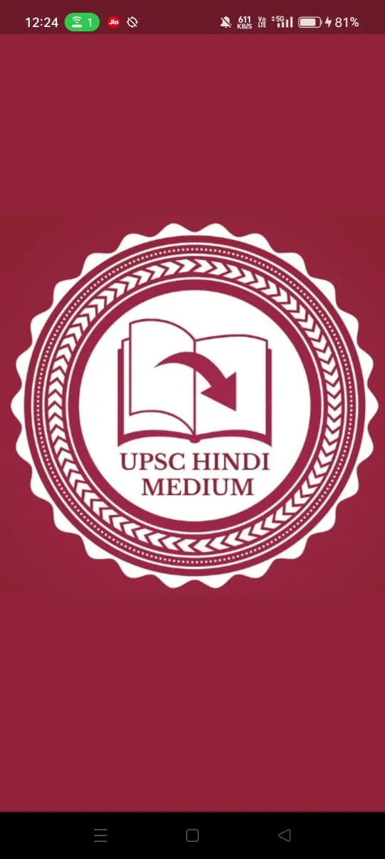 UPSC HINDI MEDIUM | Indus Appstore | Screenshot