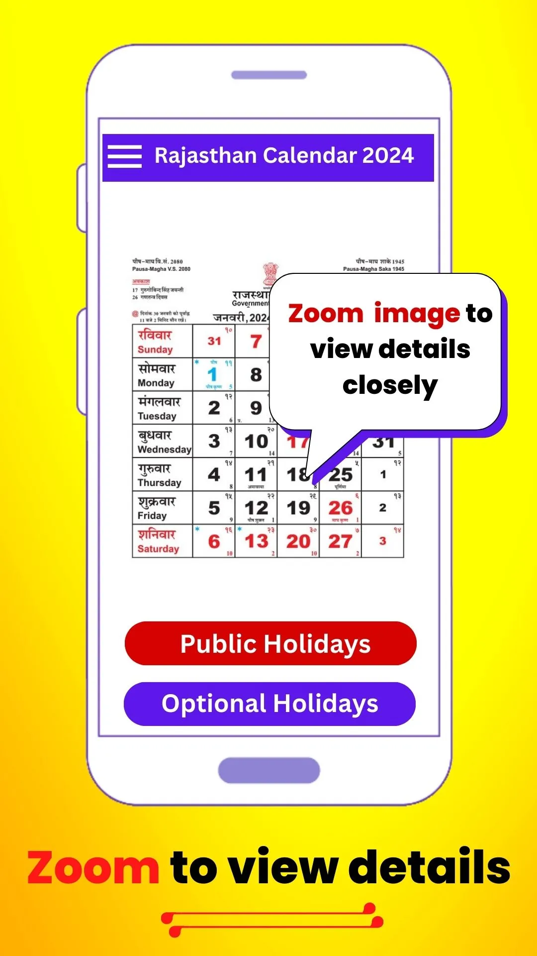 Rajasthan Govt Calendar 2024 | Indus Appstore | Screenshot