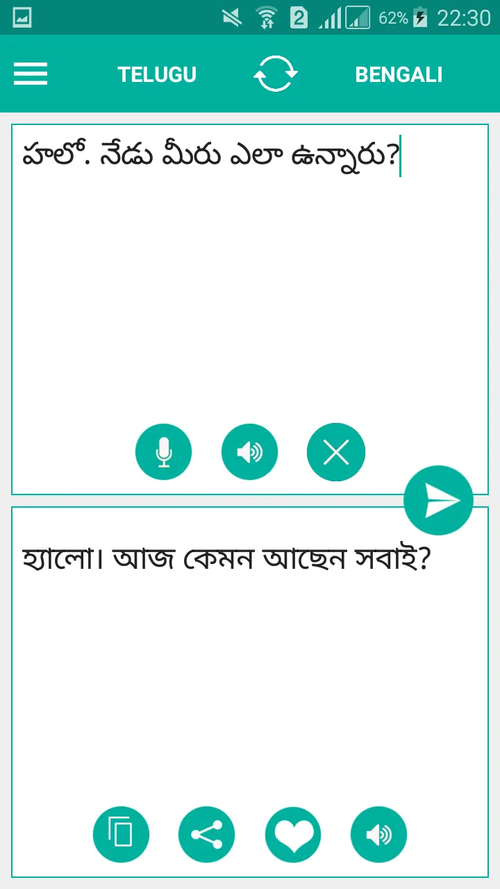 Telugu Bengali Translator | Indus Appstore | Screenshot